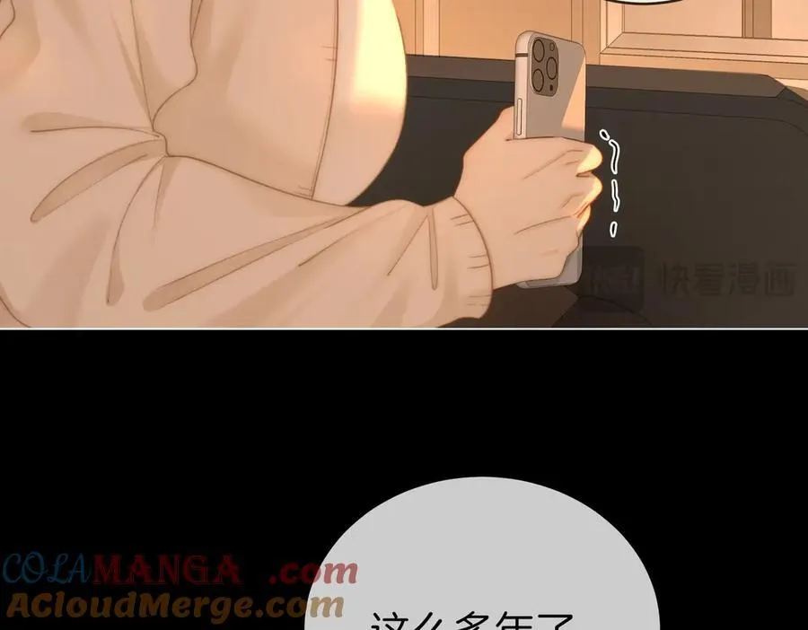 第一百四十话 算计 第34页