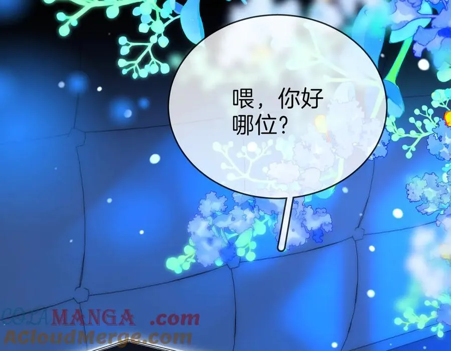 第一百四十话 算计 第55页