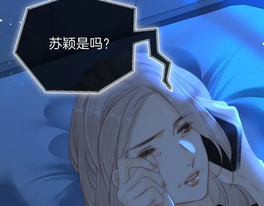 第一百四十话 算计 第56页