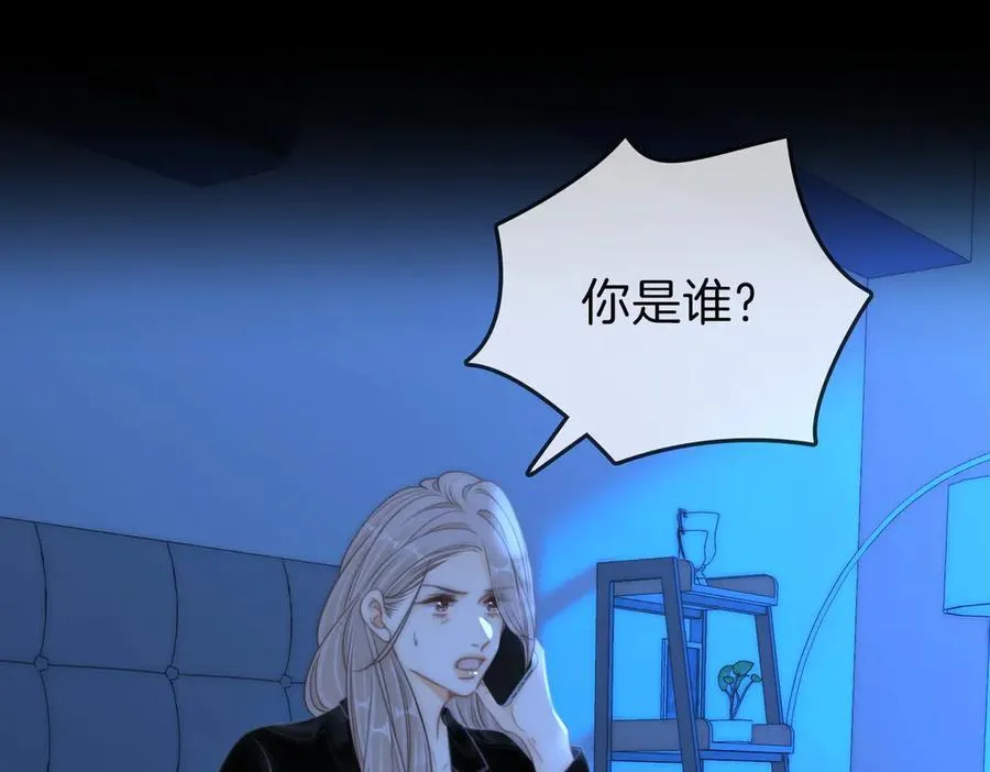 第一百四十话 算计 第60页