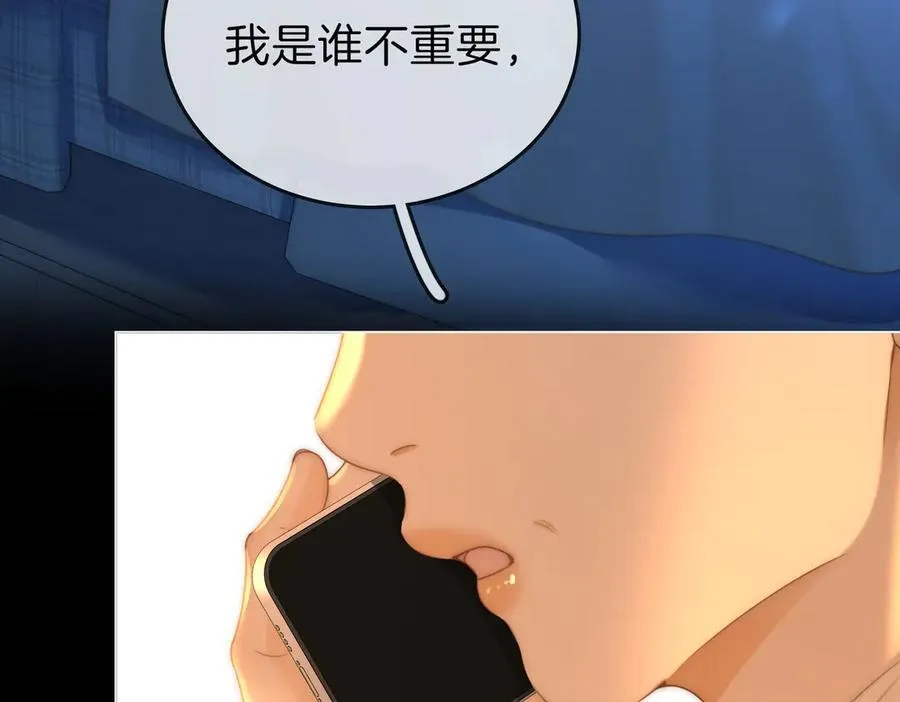 第一百四十话 算计 第62页
