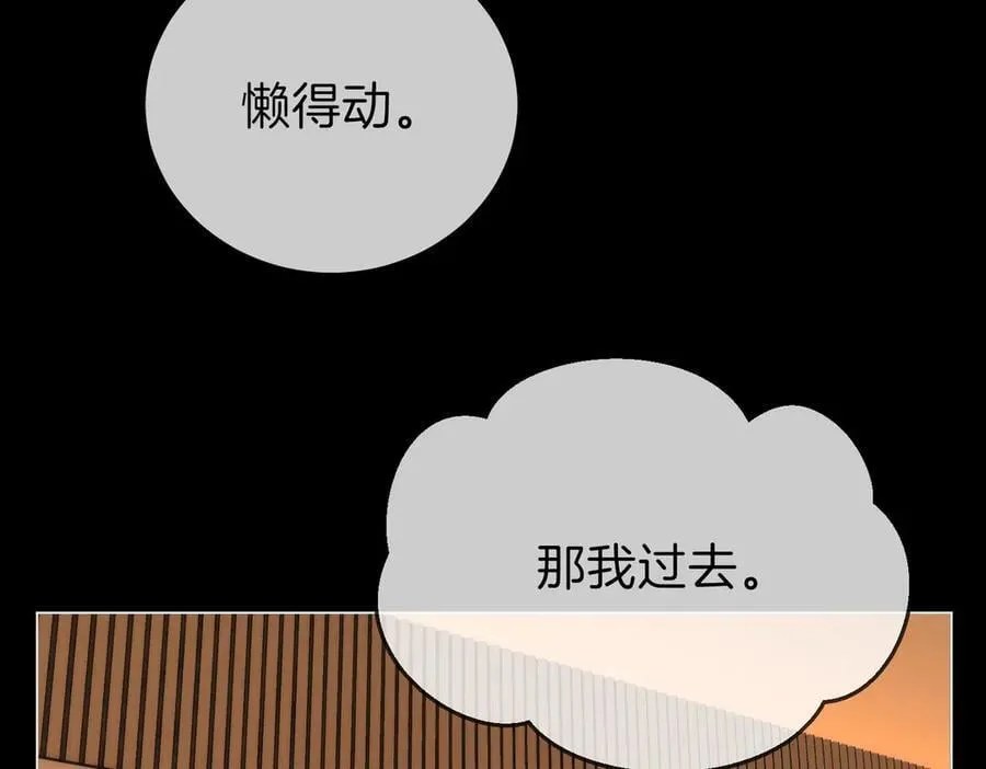 第一百四十话 算计 第77页