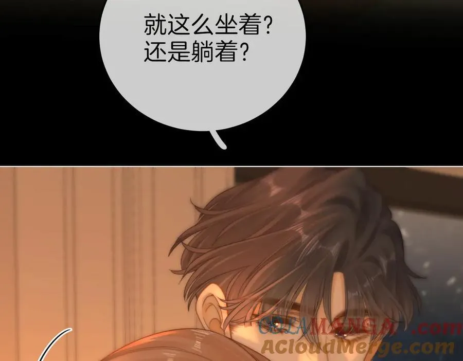 第一百四十话 算计 第85页