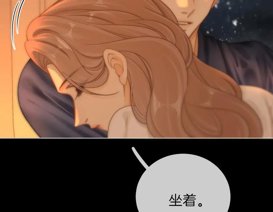 第一百四十话 算计 第86页