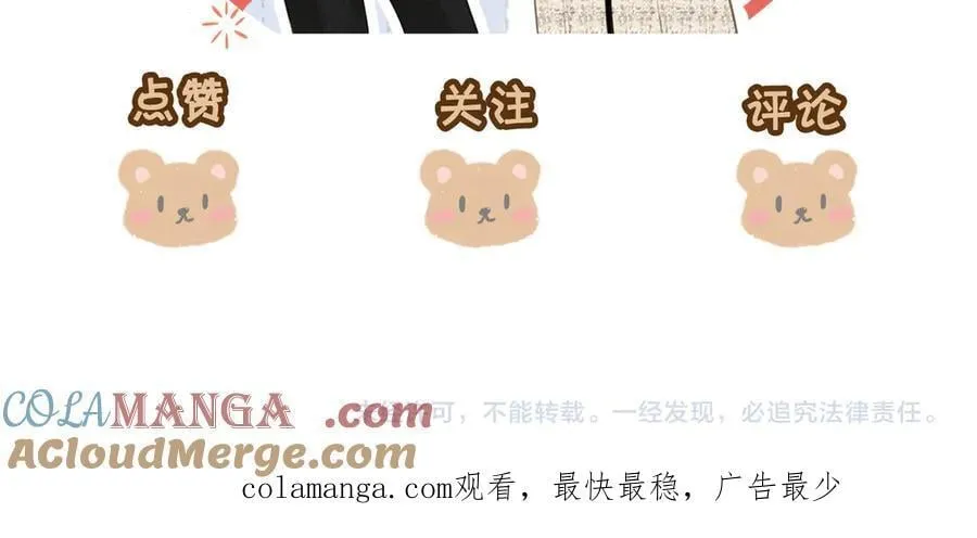 第一百四十话 算计 第91页