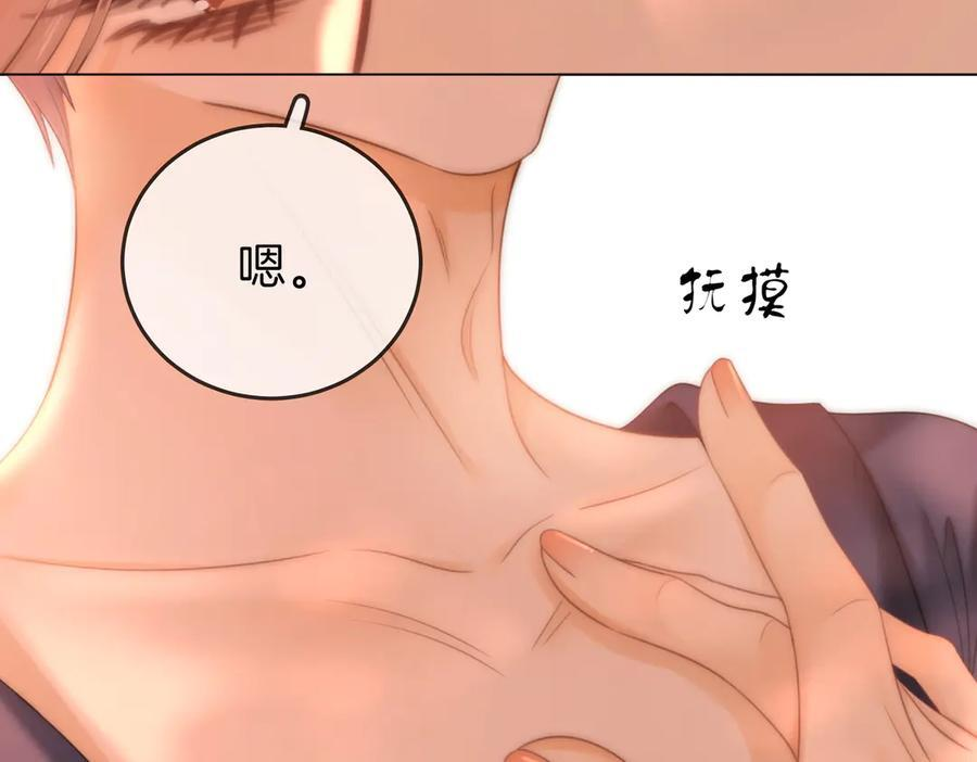 第一百四十一话 学坏了 第9页