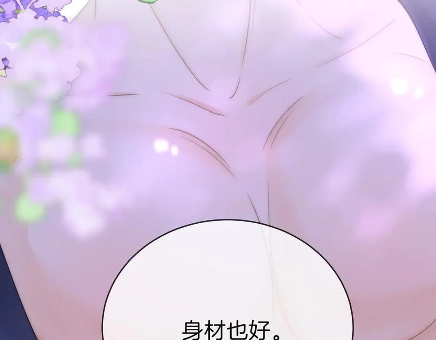 第一百四十一话 学坏了 第30页