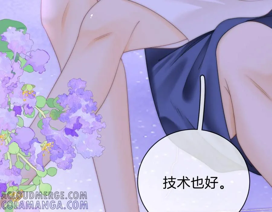 第一百四十一话 学坏了 第34页
