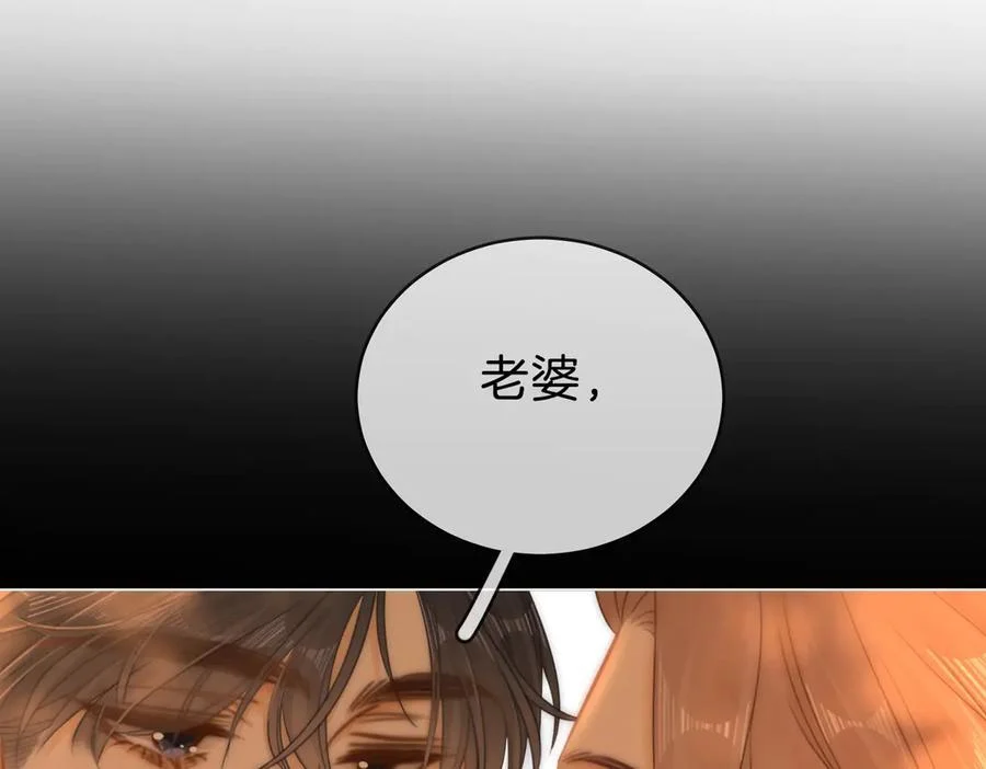 第一百四十一话 学坏了 第36页
