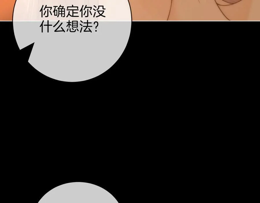 第一百四十一话 学坏了 第39页