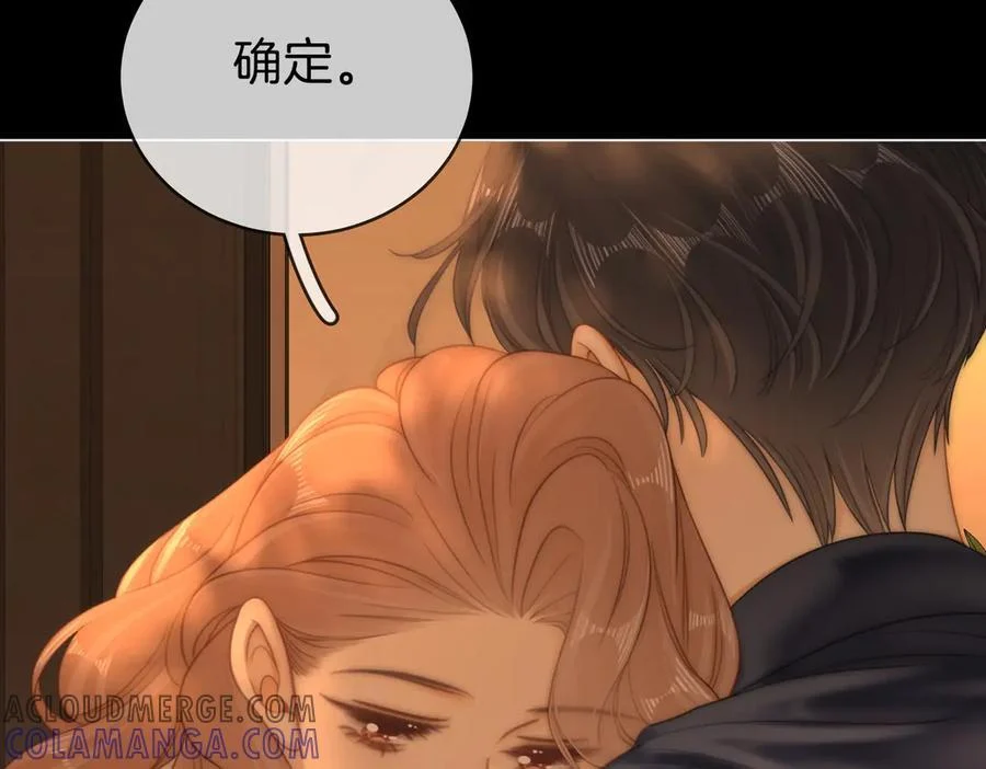第一百四十一话 学坏了 第40页