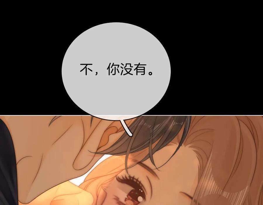 第一百四十一话 学坏了 第45页
