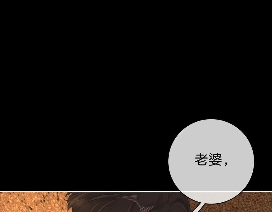 第一百四十一话 学坏了 第47页