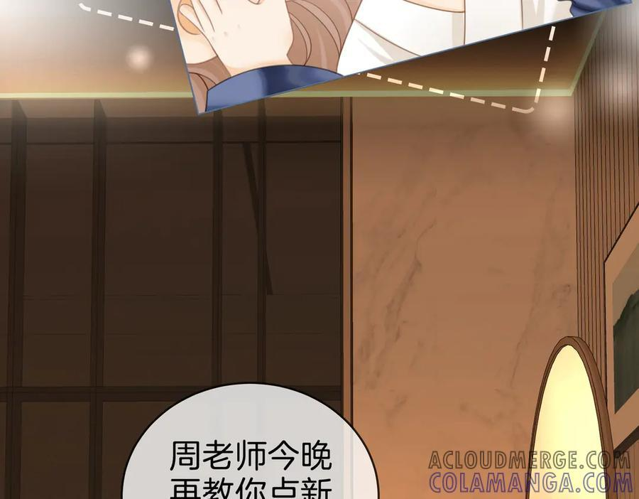 第一百四十一话 学坏了 第52页