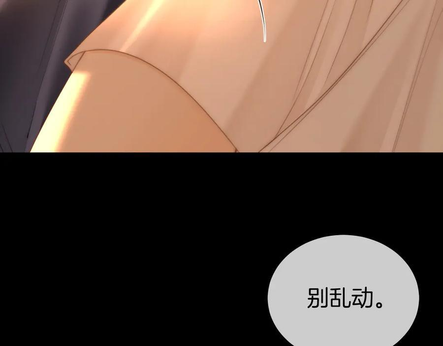 第一百四十一话 学坏了 第62页