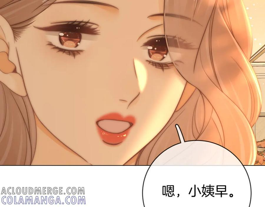 第一百四十一话 学坏了 第82页