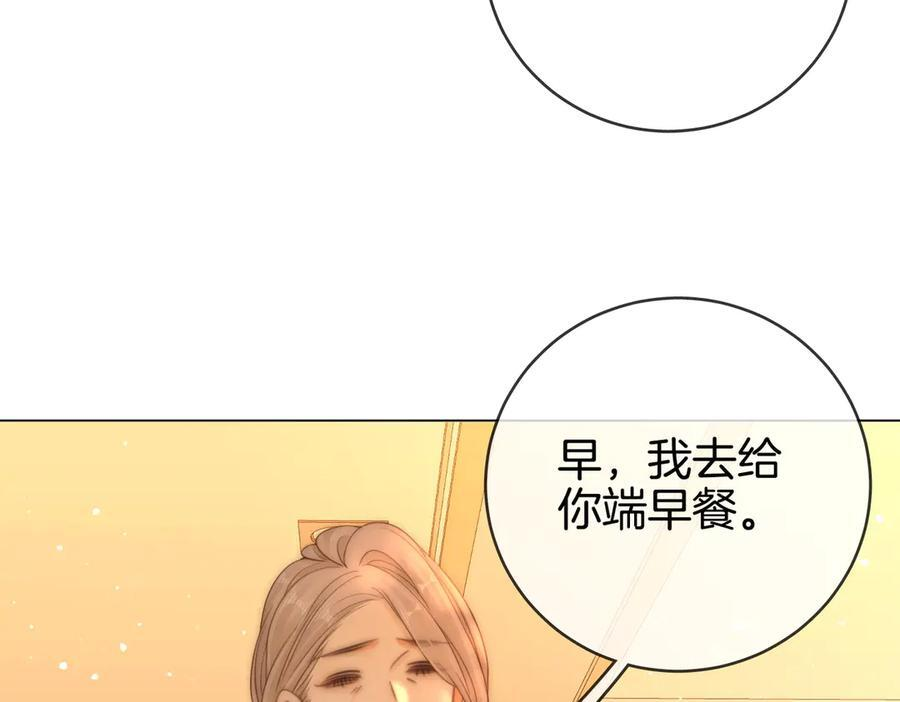 第一百四十一话 学坏了 第83页