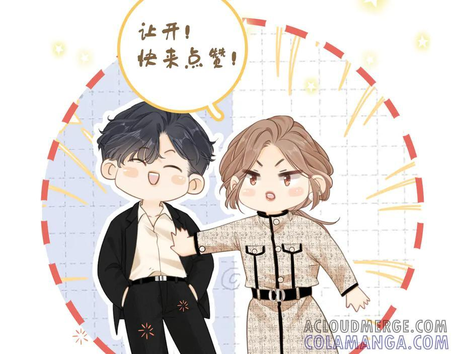 第一百四十一话 学坏了 第88页
