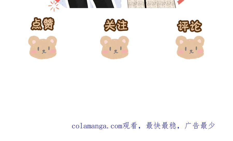 第一百四十一话 学坏了 第89页