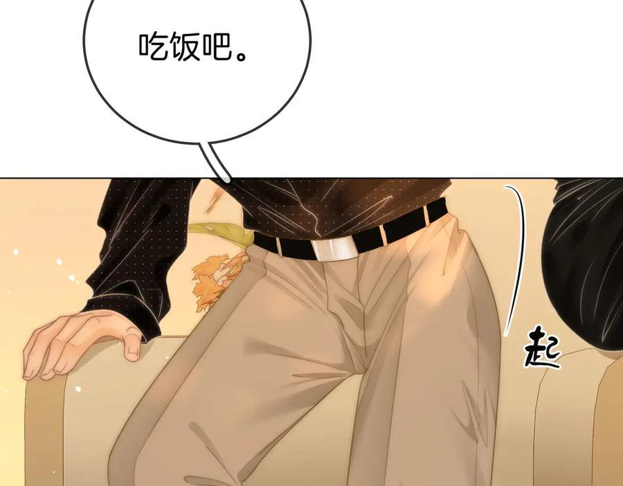第一百四十二话 瞒不住 第35页