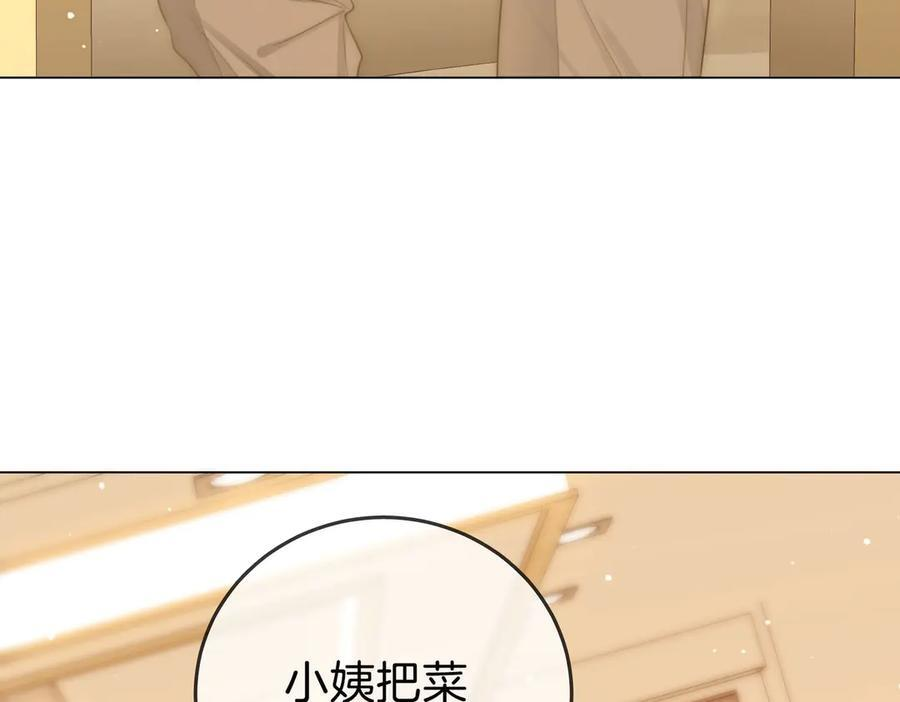 第一百四十二话 瞒不住 第36页