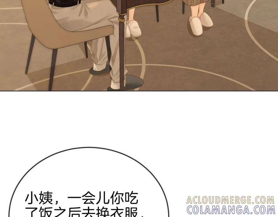 第一百四十二话 瞒不住 第40页