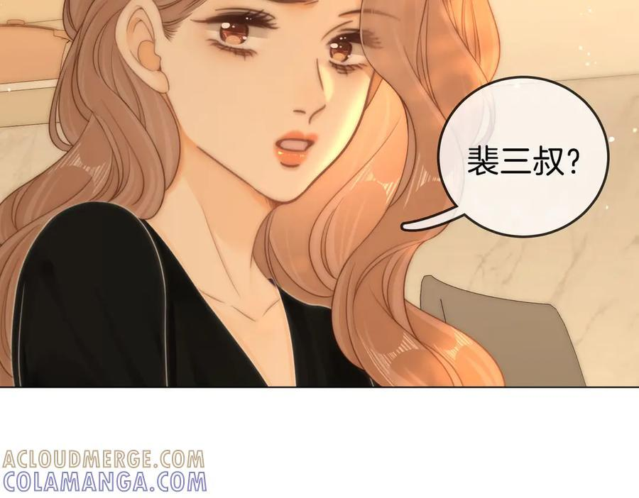 第一百四十二话 瞒不住 第49页