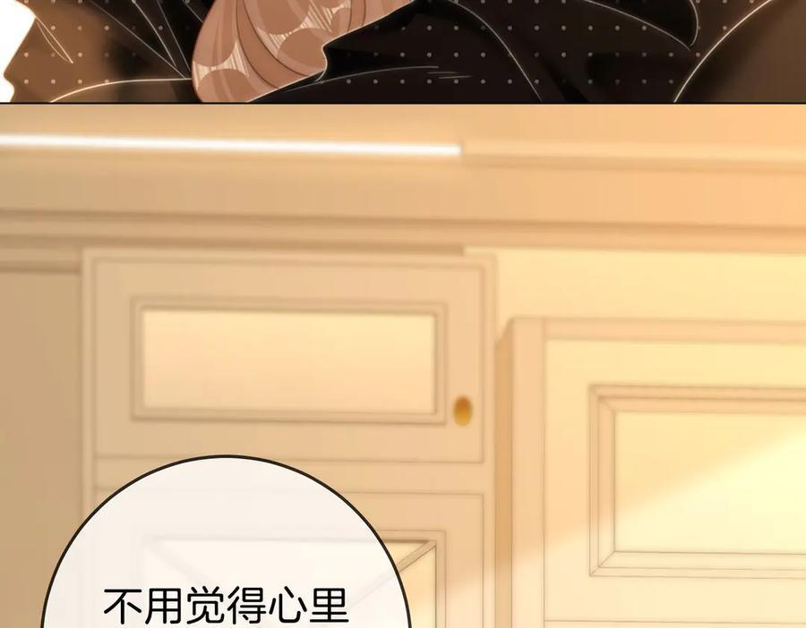 第一百四十二话 瞒不住 第56页