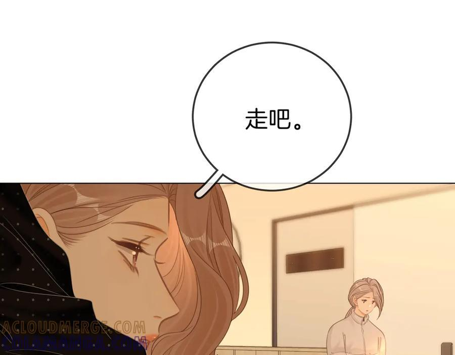 第一百四十二话 瞒不住 第61页