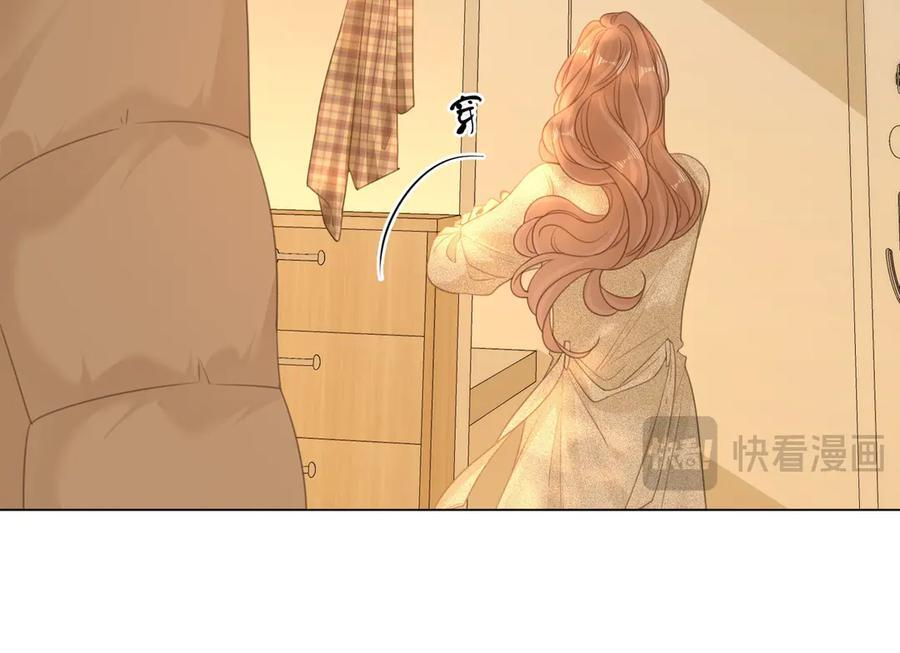 第一百四十二话 瞒不住 第66页