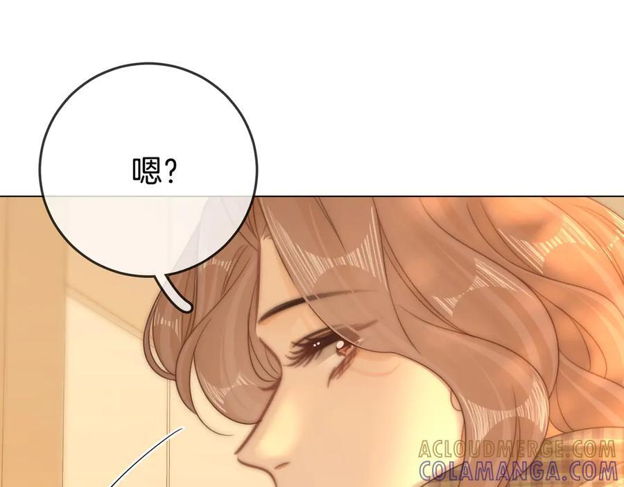 第一百四十二话 瞒不住 第67页