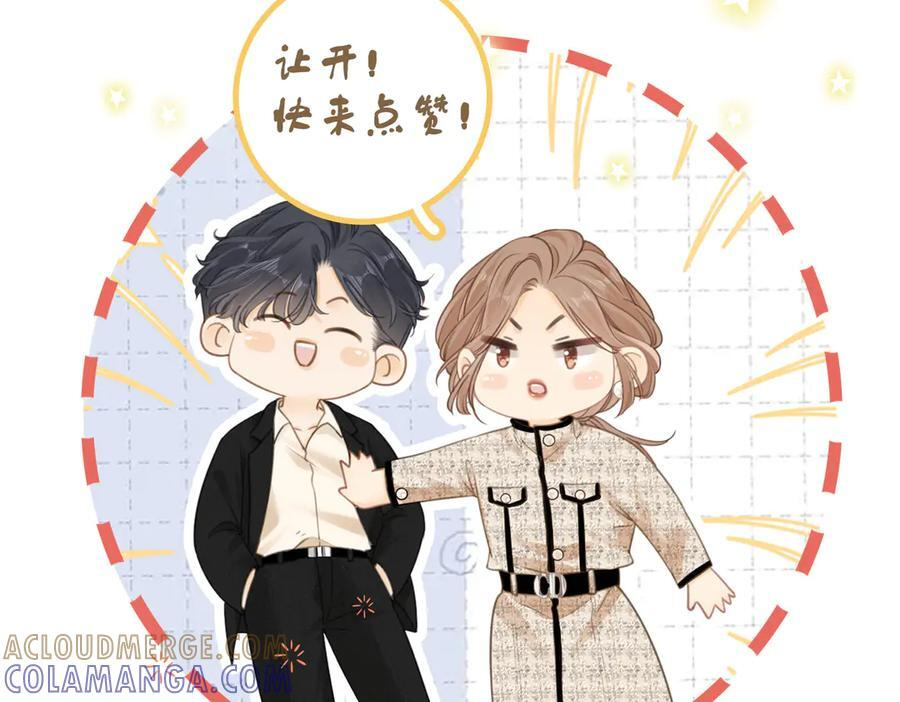 第一百四十二话 瞒不住 第82页