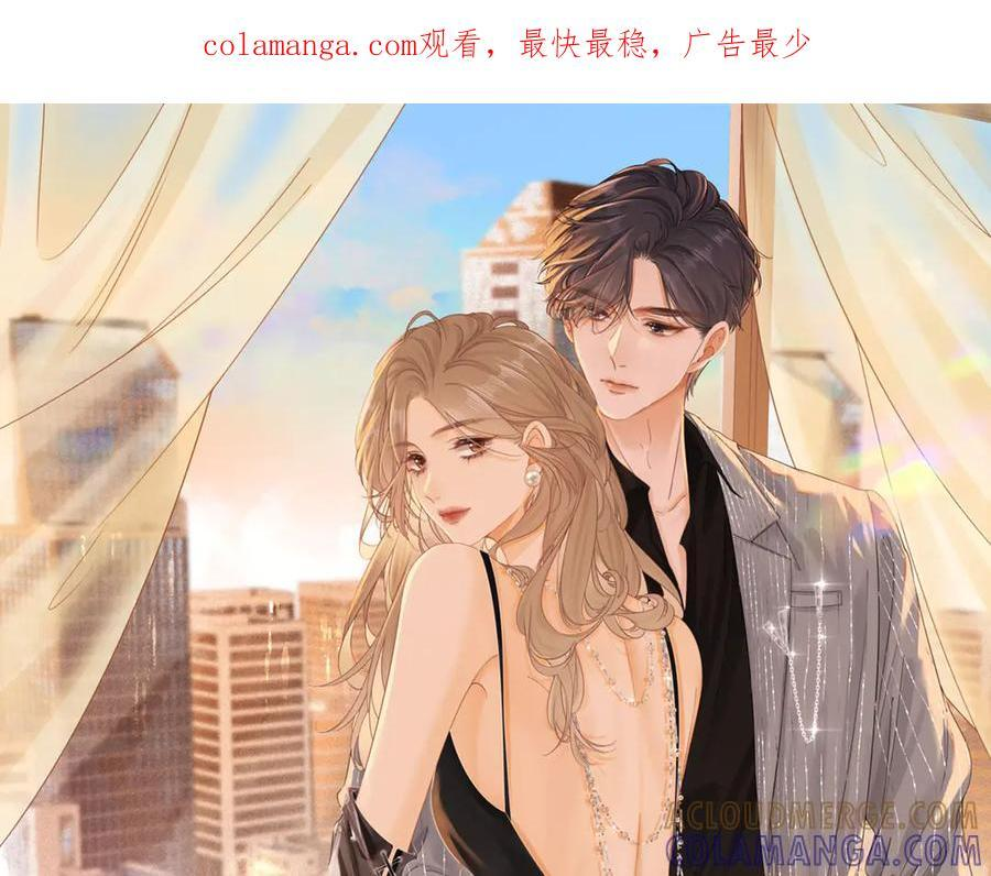 第一百四十三话 对峙 第1页
