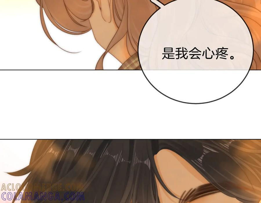 第一百四十三话 对峙 第22页