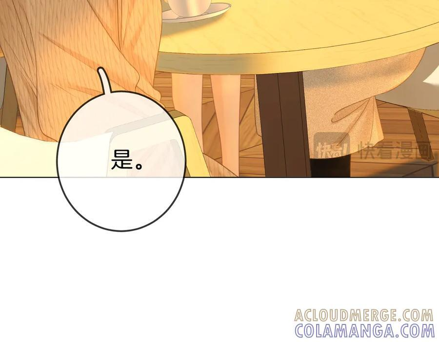 第一百四十三话 对峙 第43页