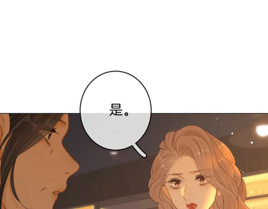 第一百四十三话 对峙 第48页