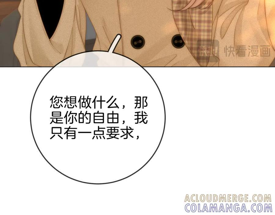 第一百四十三话 对峙 第79页