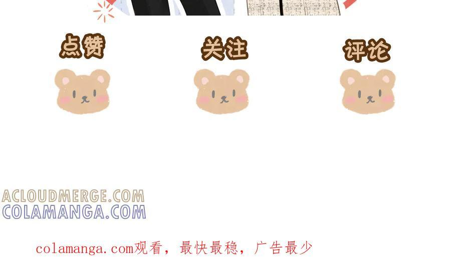 第一百四十三话 对峙 第91页