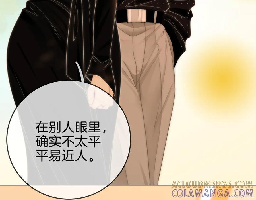第一百四十四话 爱的纠缠 第89页