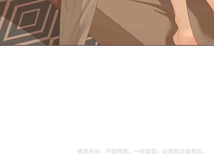 第一百四十四话 爱的纠缠 第96页