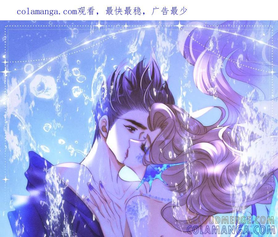 特典预热：7月29日 人鱼恋曲：情欲与宿命的缠绵 第1页