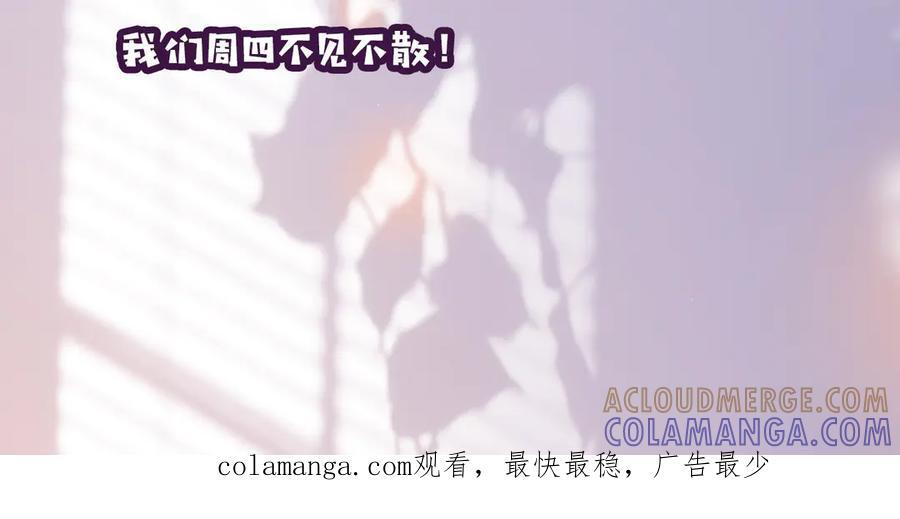 延更通知一则 第2页