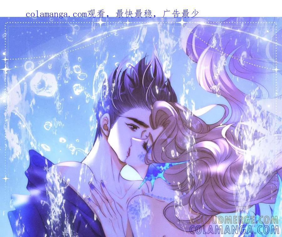 特典公开：7月29日 人鱼恋曲：情欲与宿命的缠绵 第1页