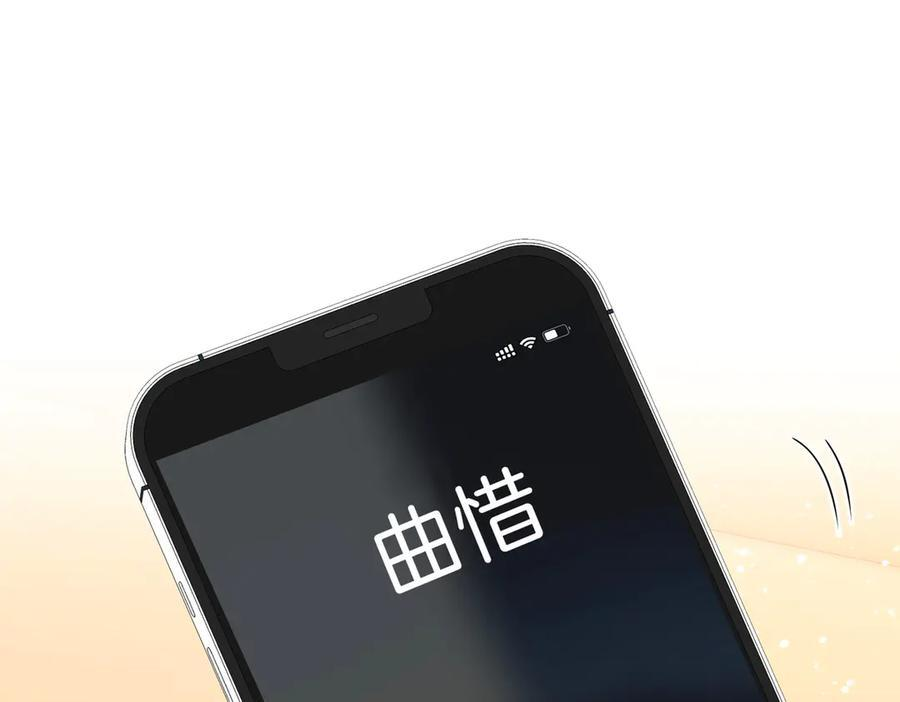 第一百四十五话 奖励兑现 第5页