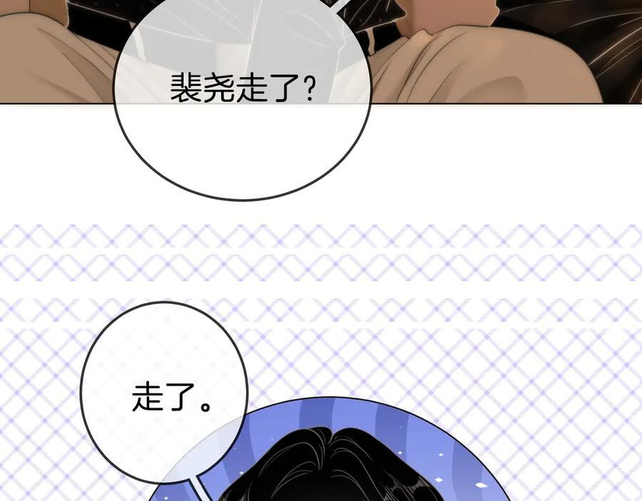 第一百四十五话 奖励兑现 第8页