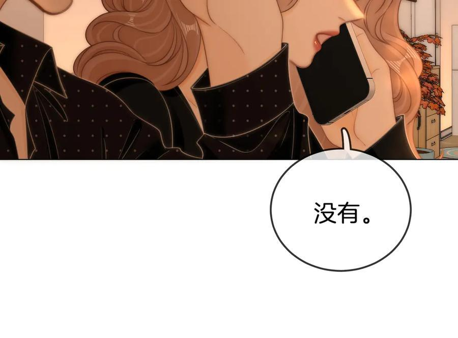 第一百四十五话 奖励兑现 第18页