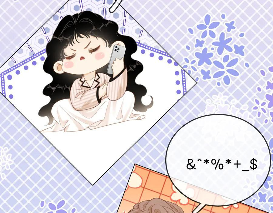 第一百四十五话 奖励兑现 第20页
