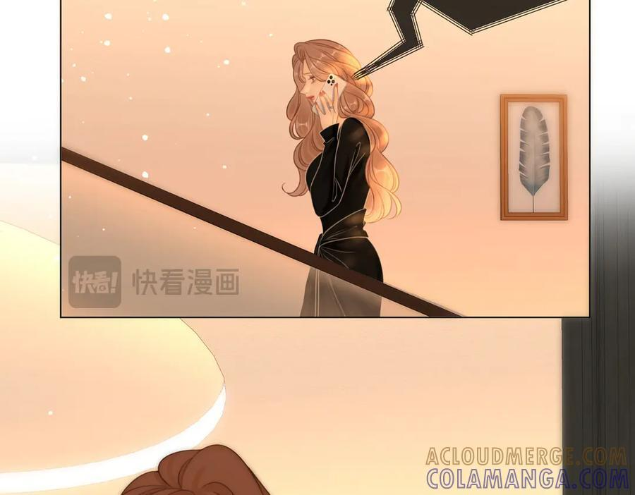 第一百四十五话 奖励兑现 第25页