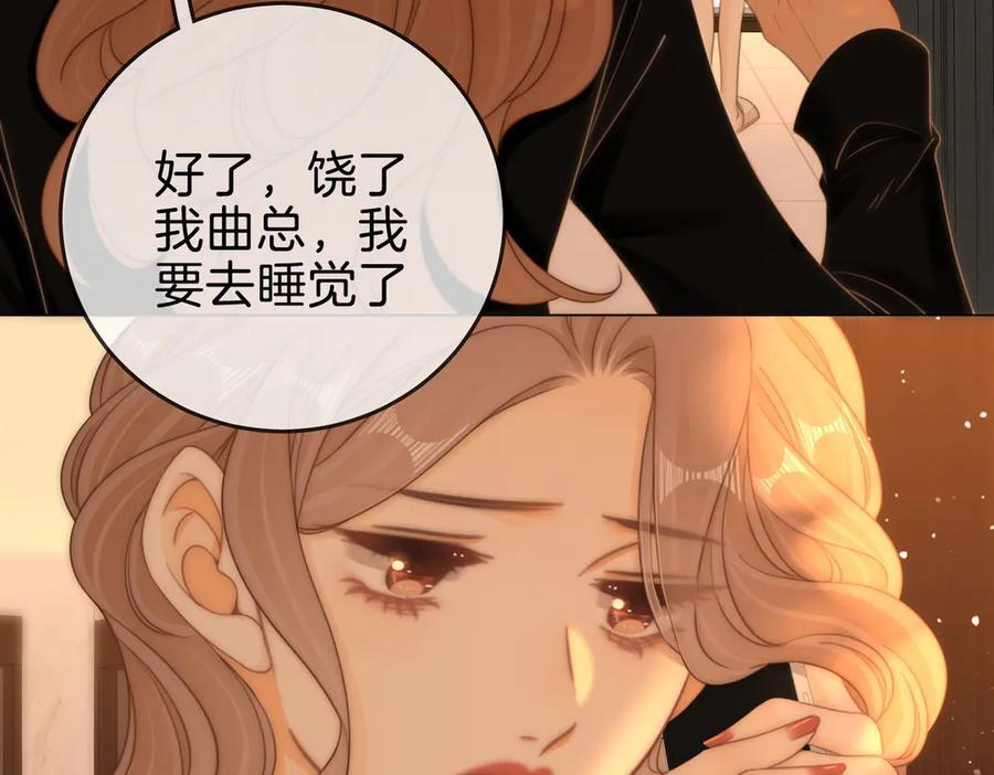 第一百四十五话 奖励兑现 第27页
