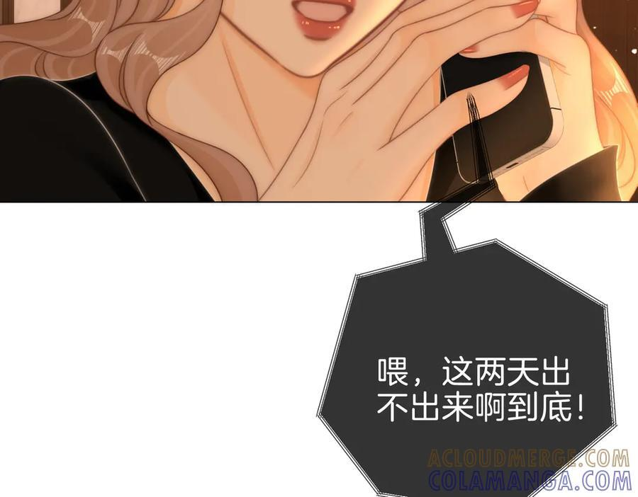 第一百四十五话 奖励兑现 第28页